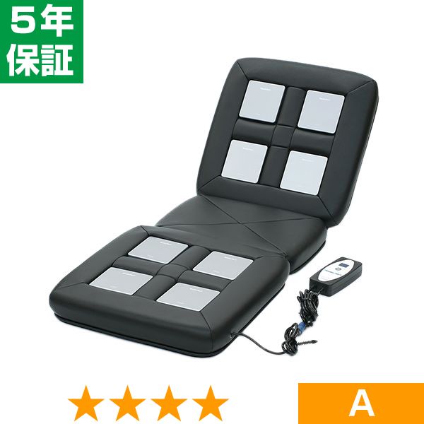 無条件返品・取り替えっこは当社だけ リラクゼーションパーク・シートクッション（社会的単位8個） 座標軸A 5年引き受ける