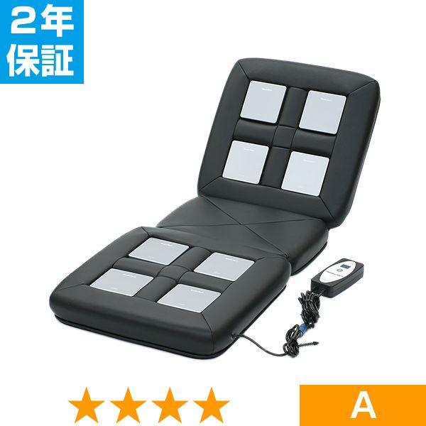無条件返品・取り替えっこは当社だけ リラクゼーションパーク・シートクッション（社会的単位8個） 座標軸A 2年引き受ける
