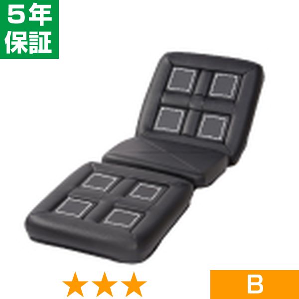無条件返品・取り替えっこは当社だけ ひと休み運動場S・居敷き座布団（社会的単位8個） 座標軸B 5年引き受ける