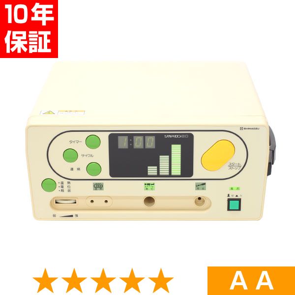 無条件返品・交換は当社だけ リカバロン 90 程度AA 10年保証｜ヘルスタウン店