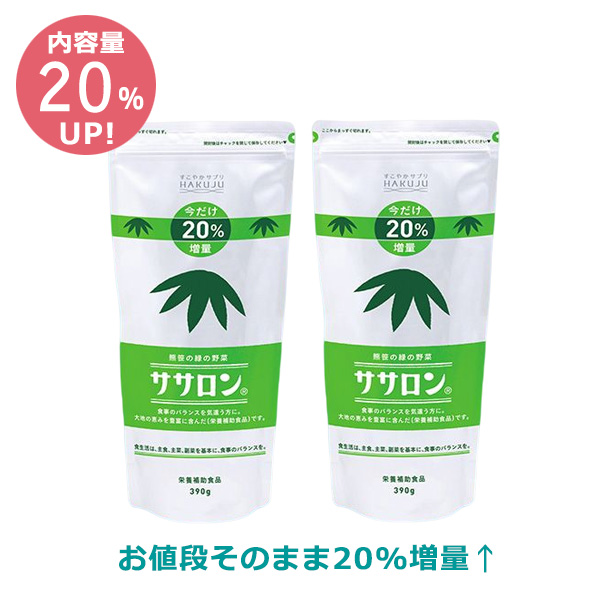 楽天市場】【期間限定】20%増量タイプ ササロン+アルカロンセット水溶 