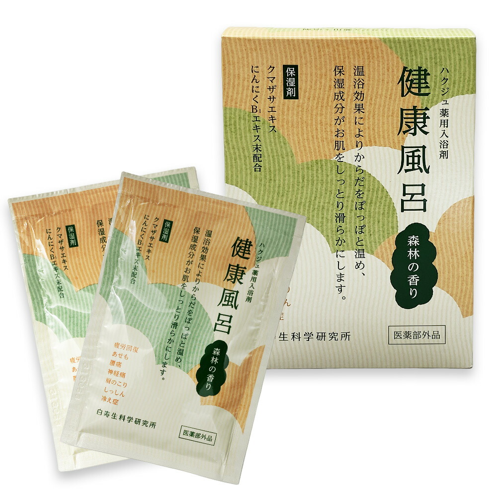 楽天市場】イオン化カルシウム飲料【エルイオンカルシウム8910 楽天市場】イオン化カルシウム飲料【エルイオンカルシウム8910