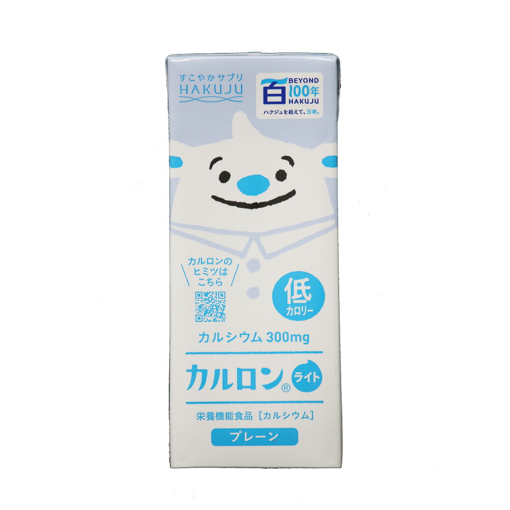 白寿エルカルシウム 楽天市場】イオン化カルシウム飲料セット【エルカクラブ