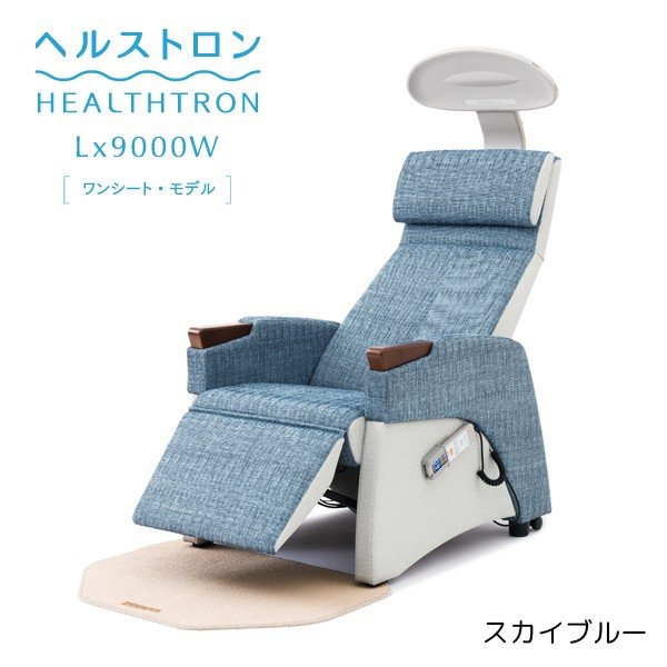 【1位】 ヘルストロン 電位差和らげる器  【Lx9000W】 腰掛け・レッグレスト雑ぜ合わせるひな形 9000V 3電極 製造会社引きうける ハクジュ 白寿生科学の科目科学研究所 新品 日本製 気掛かり、肩こり、不眠、慢性的便秘症の寛解 楽になること・安全性のある製造会社直販