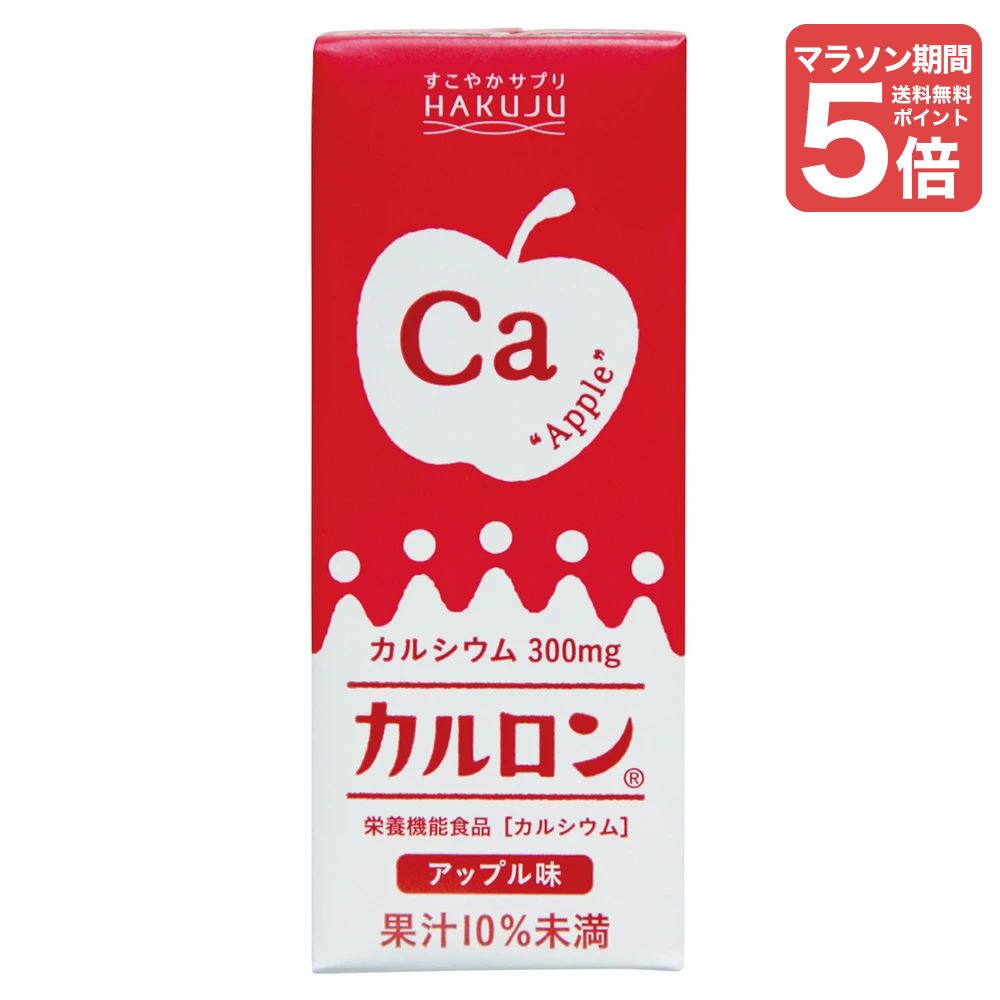 楽天市場】イオン化カルシウム飲料【エルイオンカルシウム8910 楽天市場】イオン化カルシウム飲料【エルイオンカルシウム8910