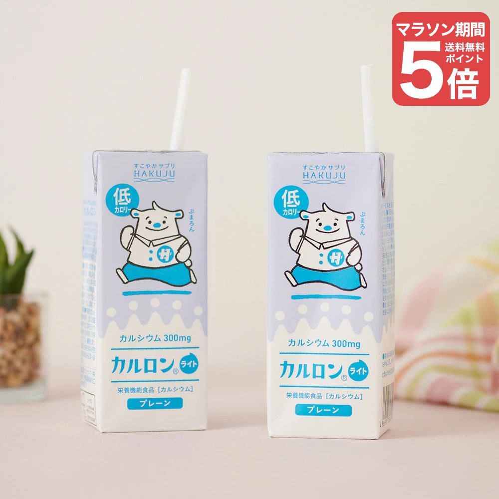 楽天市場】ビフィズス菌 乳酸菌 オリゴ糖【ビフィパック】30袋入(約1