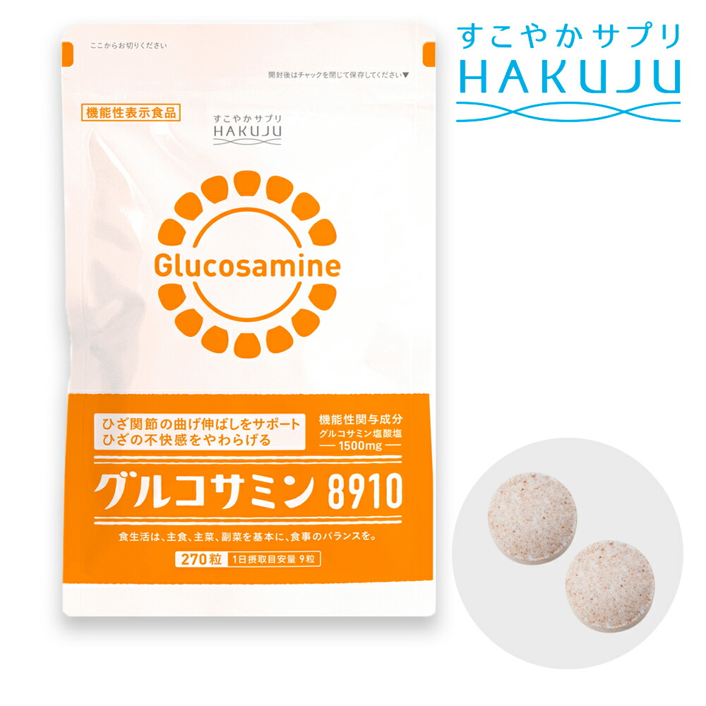 楽天市場】ビフィズス菌 乳酸菌 オリゴ糖【ビフィパック】30袋入(約1