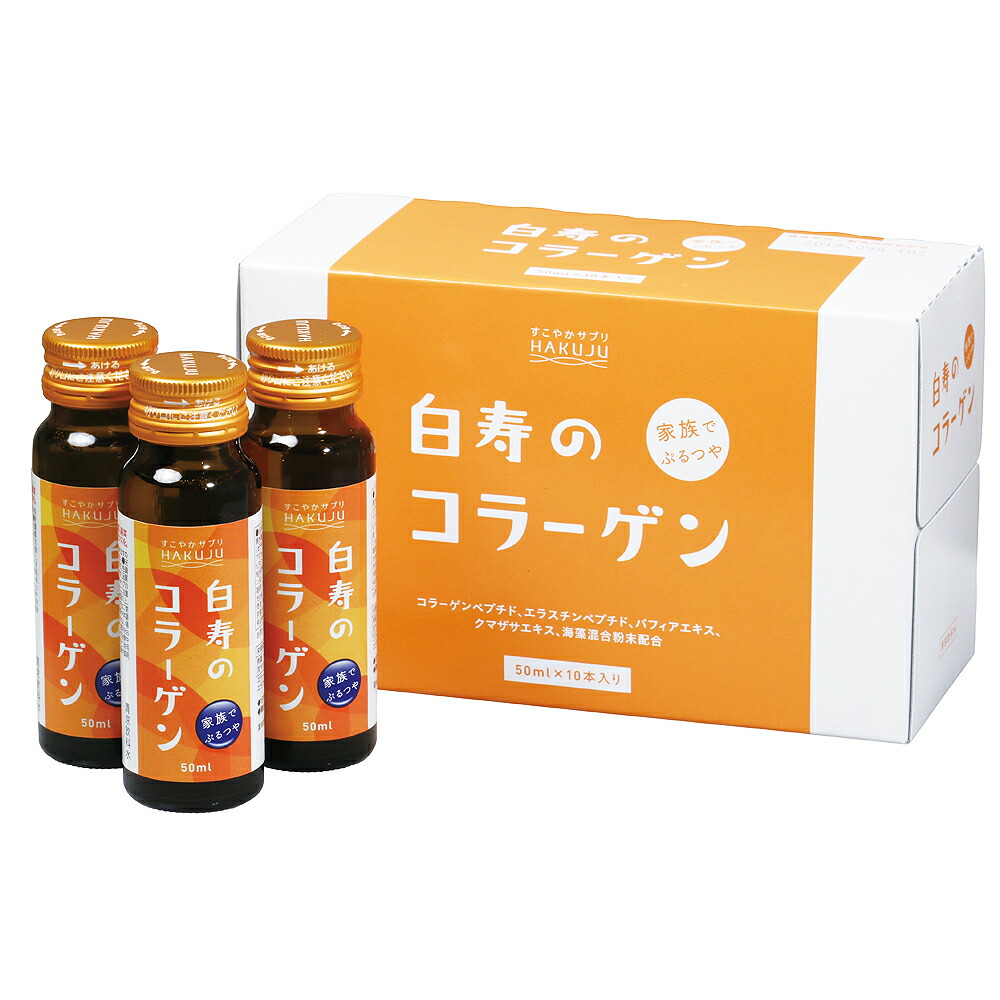 せっけんハミガキ ササクリア 100g 歯磨き 6種類の植物性エキス配合 自然な爽快感 白寿 ハクジュ 【国産】