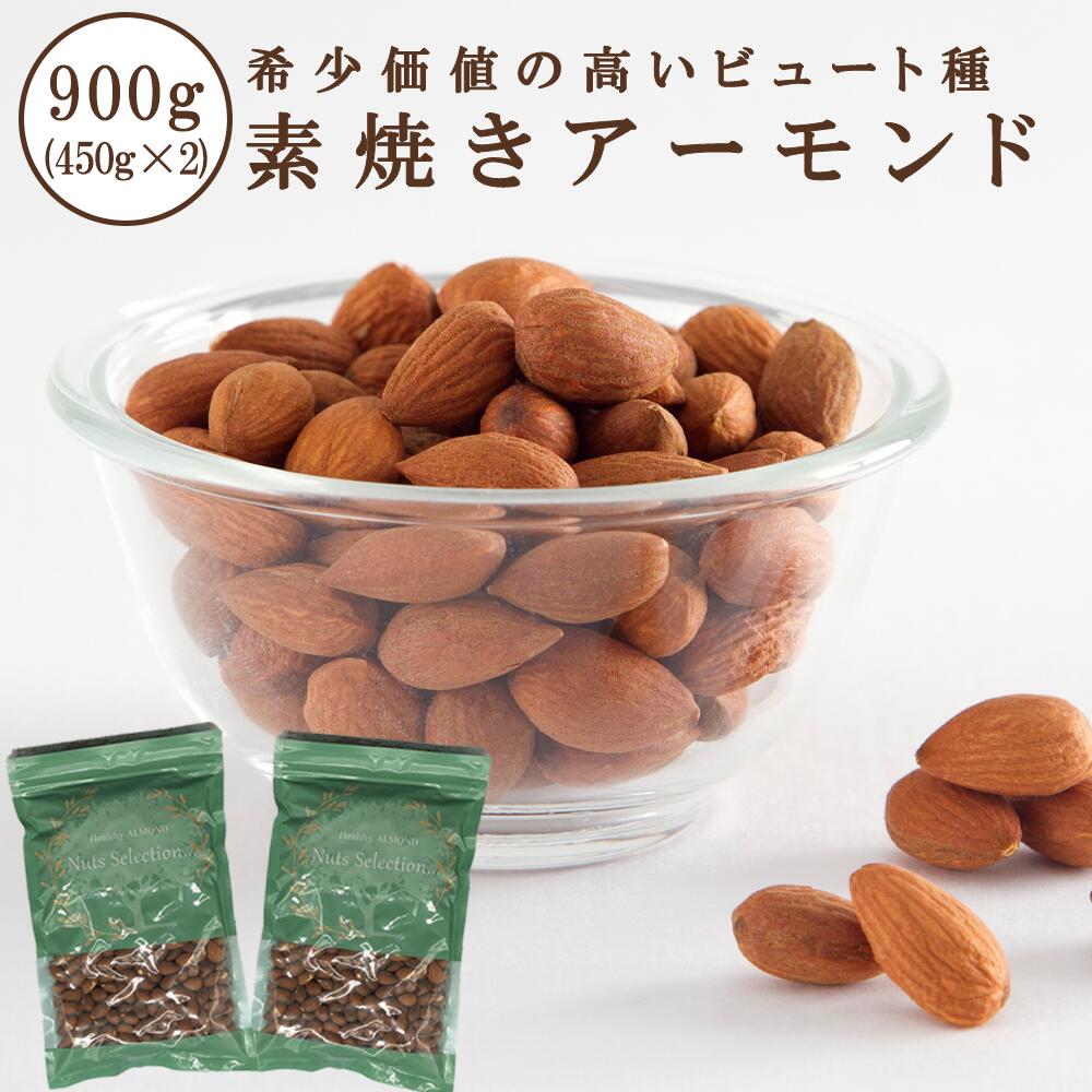 ファッション通販】 Mari田中様専用マカダミアナッツホール大粒300g*13無塩ロースト - 菓子 - hlt.no