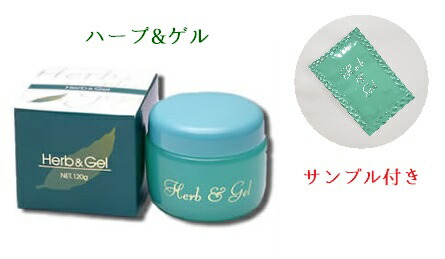楽天市場】【送料無料】ハーブ&ゲル 120g 3個 セット(水性ゲル状保湿 楽天市場】【送料無料】ハーブ&ゲル 120g 3個 セット(水性ゲル状保湿
