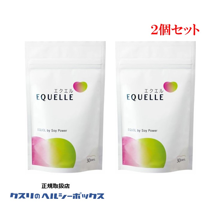 エクエル パウチ 1粒 2個セット 送料無料エクオール 大塚製薬代引き不可 大豆イソフラボン サプリメント ベッドで横 になる女性の手を握り 自然と打 Diasaonline Com