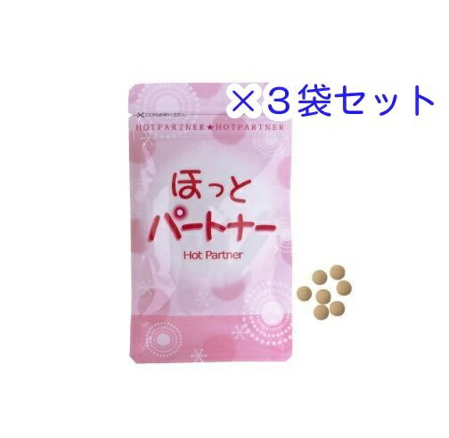 楽天市場】すっきりさんの生活習慣 旧名やせたらすてき 60粒 サラシア
