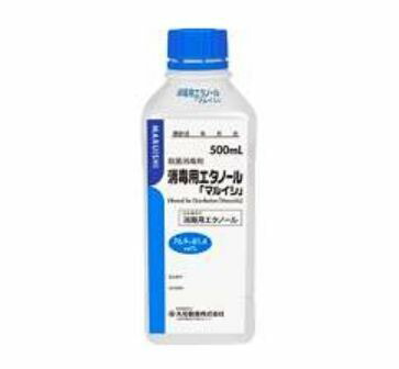 楽天市場 消毒用エタノール マルイシ 日本製 500ml 減容ボトル 日本薬局方 外皮用殺菌消毒剤 くすりのヘルシーボックス