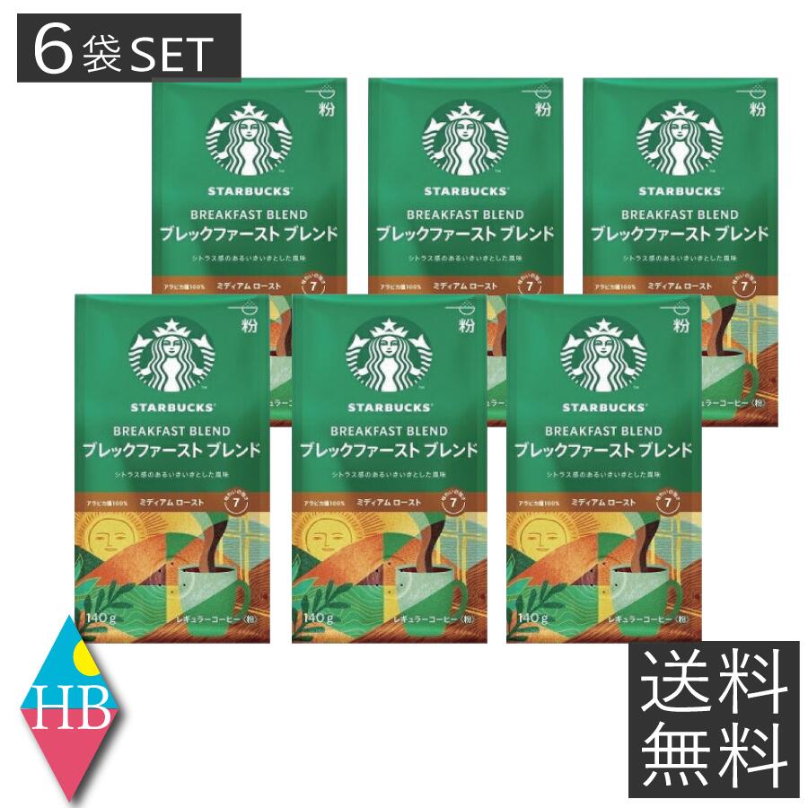 スターバックス ハウスブレンド カフェ べロナ 10袋セット Amazon | スターバックス カフェ ベロナ ネスプレッソ専用