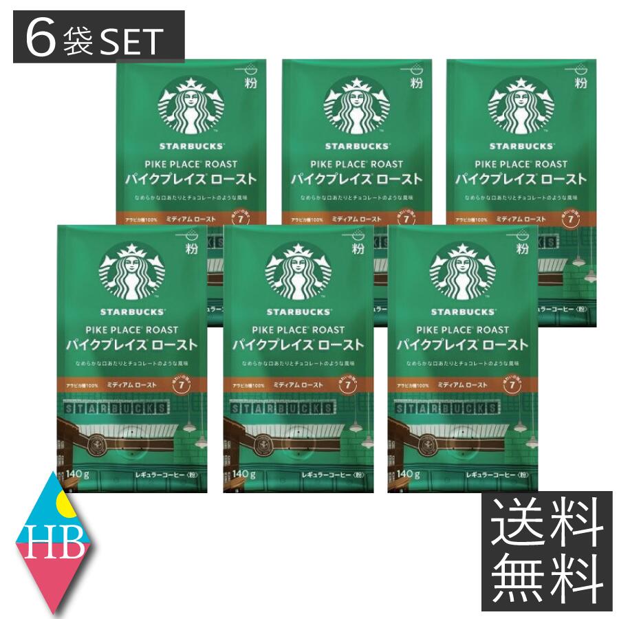 1767　未使用 スターバックス コーヒー ハウス ブレンド 250g×6袋 Amazon | スターバックス コーヒー ハウス ブレンド 250g×6袋,豆