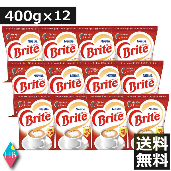 送料無料 ネスレ ブライト 400g 袋入り ×12個（1ケース）