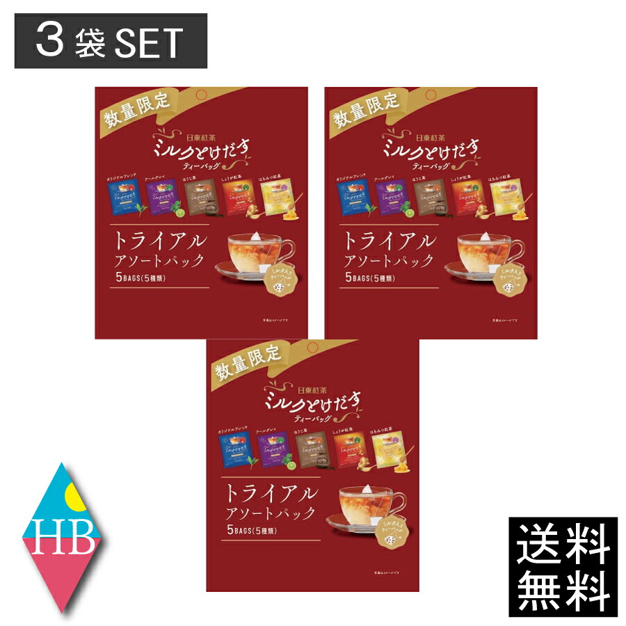 楽天市場】日東紅茶 ミルクとけだす 珈琲バッグ カフェラテ(4袋入)×3個