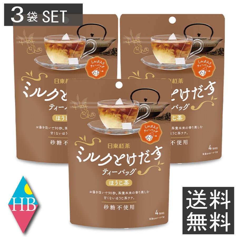 楽天市場】日東紅茶 ミルクとけだす 珈琲バッグ カフェラテ(4袋入)×3個