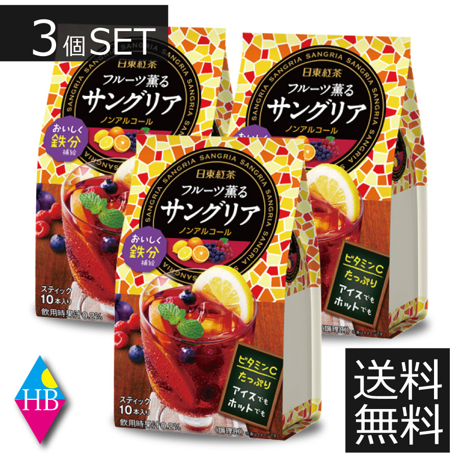 楽天市場】日東紅茶 ロイヤルミルクティー ピーチ 10本入 ×4袋 粉末送料無料 三井農林 : ヘルシーブライト楽天市場店