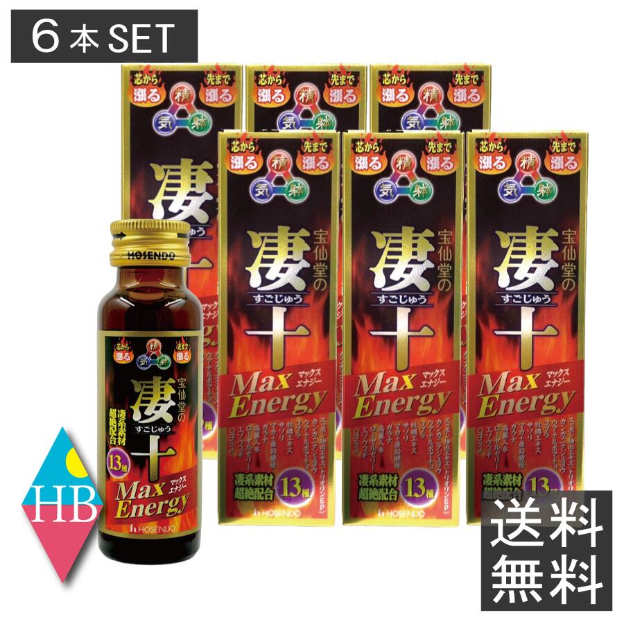 【新品/未開封】天/幻の超健康万能原液　天液 幻の超健康万能原液 天