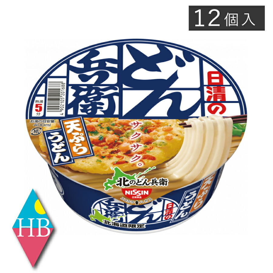うどん Original Flavor Udon - Myojo USA