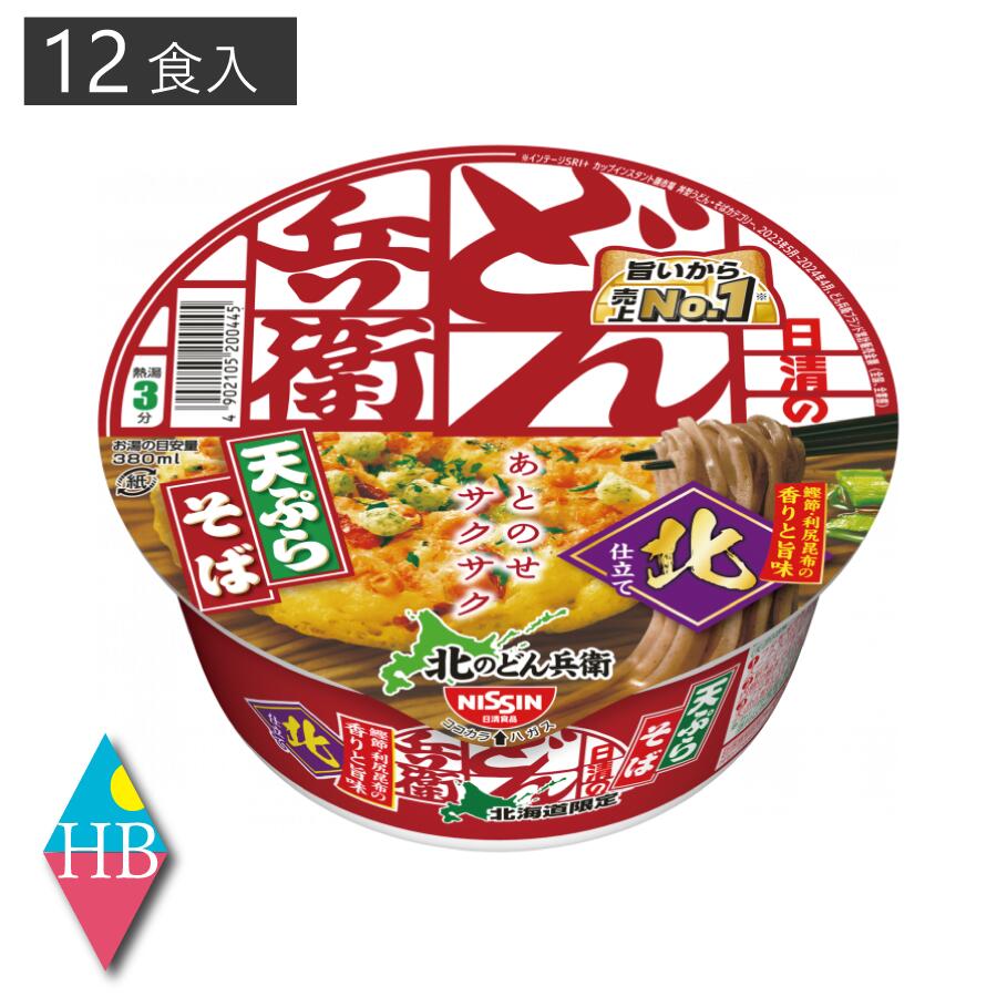 楽天市場】NISSIN 北のどん兵衛 きつねうどん(94g) ×12（1ケース）1箱