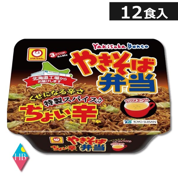 やき弁二箱 Amazon.co.jp: マルちゃん やきそば弁当 132g × 12食 (1ケース