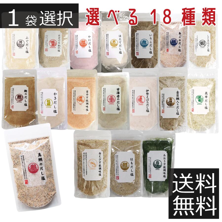 楽天市場】フジッコ ふじっ子 塩こんぶ 業務用 140g 送料無料