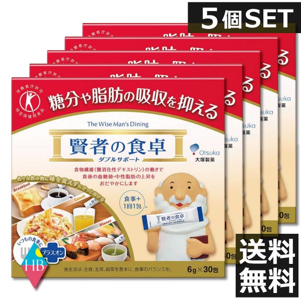 (送料無料)賢者の食卓 ダブルサポート(6g×30包) ×5箱