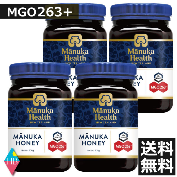 人気特価 マヌカヘルス マヌカハニー MGO263 旧 MGO250 500g ×4個 ハチミツ 蜂蜜 送料無料 fucoa.cl