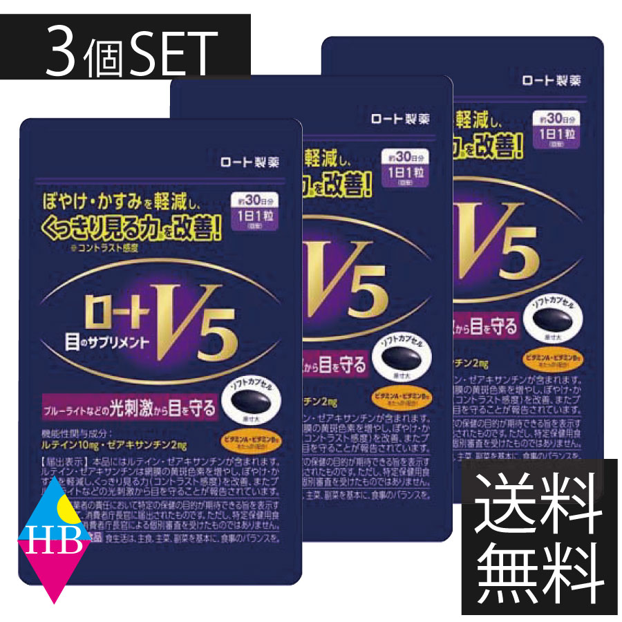 ロートV5 目のサプリメント 30粒（43個） Amazon.co.jp: ロート製薬 V5