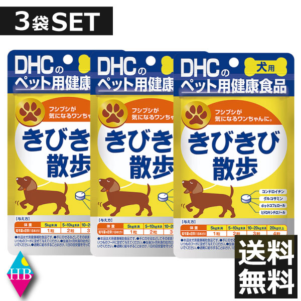 楽天市場】(送料無料)DHC 犬用 ぱっちり 60粒入×2袋 サプリ 