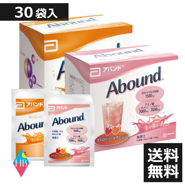 アバンド（Abound）計30袋 ストロベリー＆オレンジ15袋+オレンジ15袋（24g&times;(14袋&times;2箱+2袋)）[栄養補助食品]アミノ酸 HMB配合 アンチドーピング認証｜ヘルシーブライト店