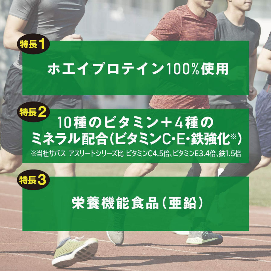 明治 ザバス Savas アスリート ホエイメンテ バニラ小意気 18食分 378g 1個 送料無料 Foxunivers Com