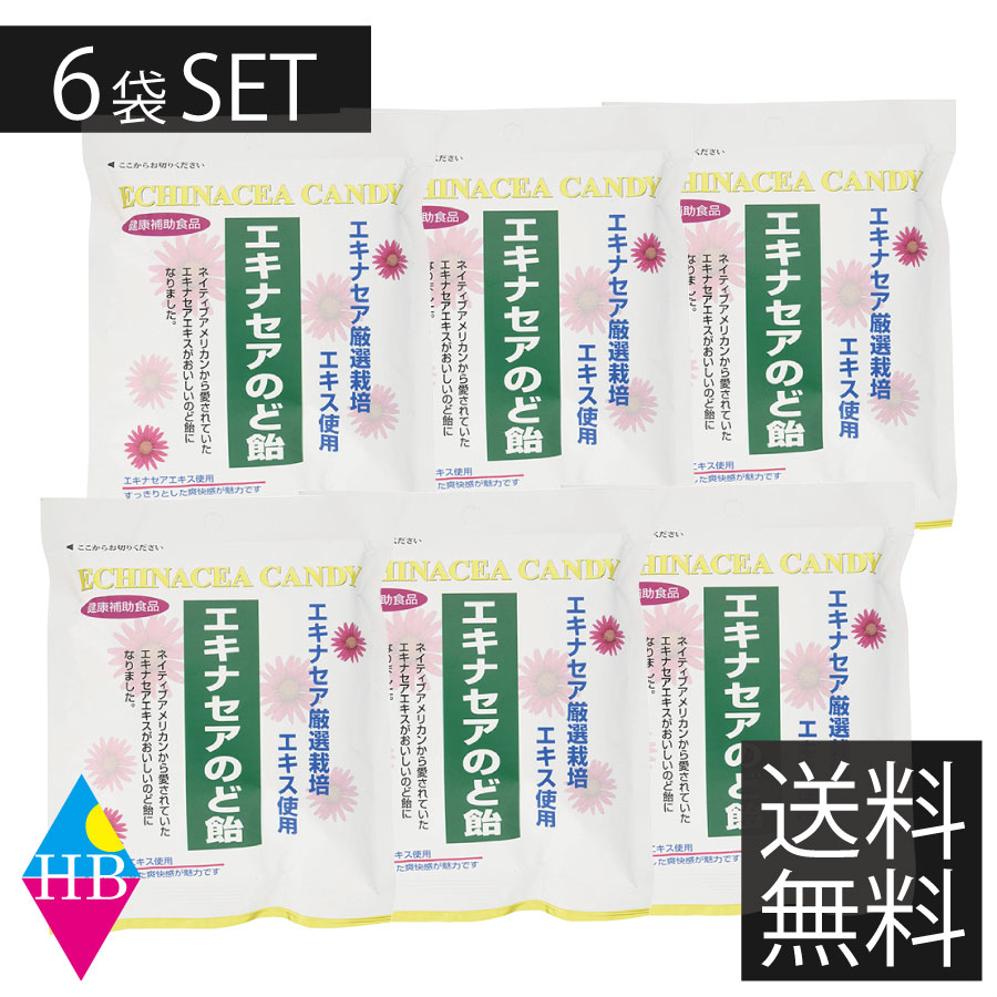 楽天市場】エキナケアのど飴 15粒入 松浦漢方 ×20袋（20個セット