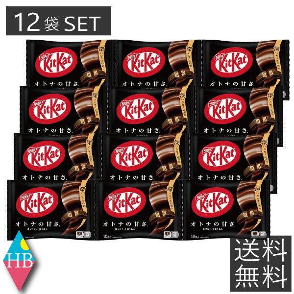 楽天市場】送料無料 キットカット ミニ 苺 ストロベリー 10枚入 楽天市場】送料無料 キットカット ミニ 苺 ストロベリー 10枚入