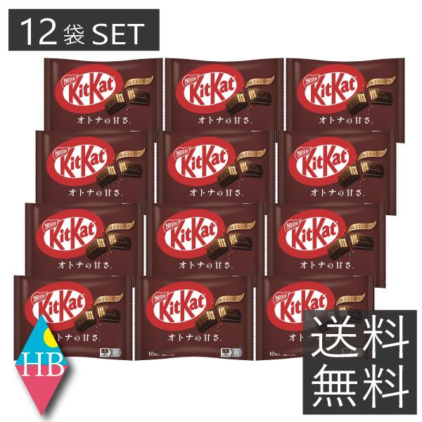 楽天市場】送料無料 キットカット ミニ 11枚入×12袋セットネスレ
