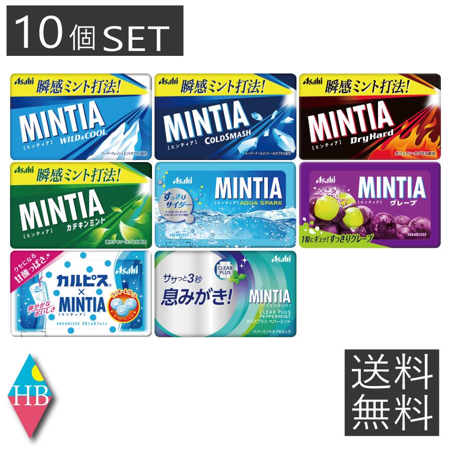 楽天市場】Mintia Assortment 0.2oz 4Types × 2pcs Japanese Mint