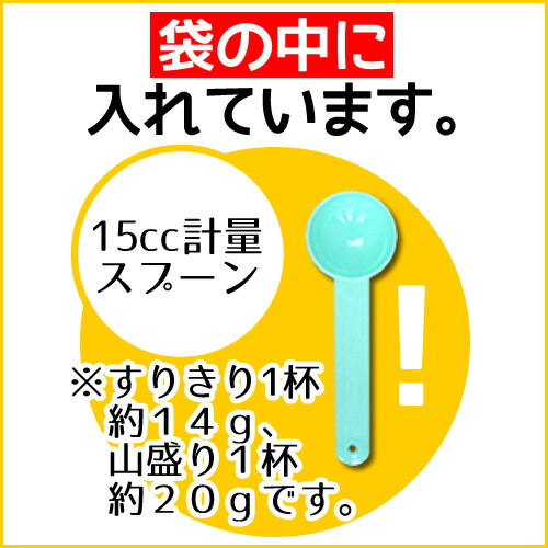 【注目商品】【ダイエット食品・糖質制限】エリスリトール5kg【送料無料】【15cc計量スプーン入り】ダイエット食品糖質制限