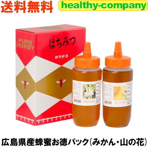 【2020年新蜜】国産純粋みかんハチミツ500g 4本セット 2024年新蜜】国産純粋みかんハチミツ500g 4本セットの通販 by