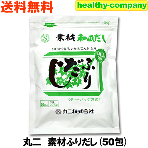 ｢すん｣だし50袋 Amazon.co.jp: だしパック 丸二 ふりだし 8.8g×50pc入り : 食品