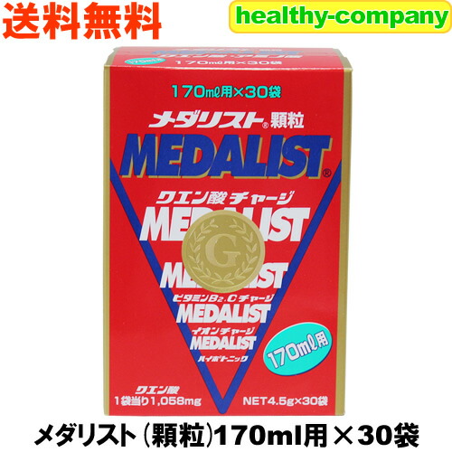 楽天市場】【送料無料】クエン酸サプリメントの定番メダリスト 楽天市場】【送料無料】クエン酸サプリメントの定番メダリスト