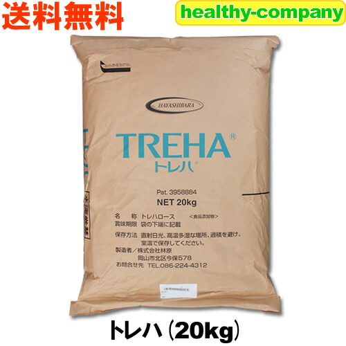 命の糖質 トレハロース<br>商品名 トレハ ２０ｋｇ 送料無料