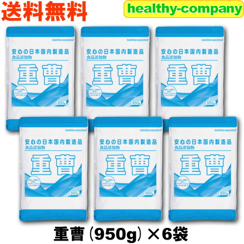 楽天市場】クエン酸（無水）950g×5pc 食用 食品添加物 送料無料 クエン酸 : ヘルシーカンパニー