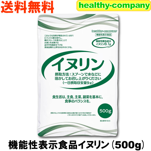 SLIIN F 機能性表示食品 90粒×3 SLIIN F 機能性表示食品 90粒×3