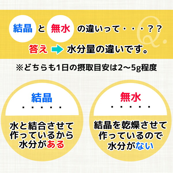 国内製造 クエン酸 結晶 800g 食用 食品添加物 (国産表記から変更 1kgから変更) 送料無料