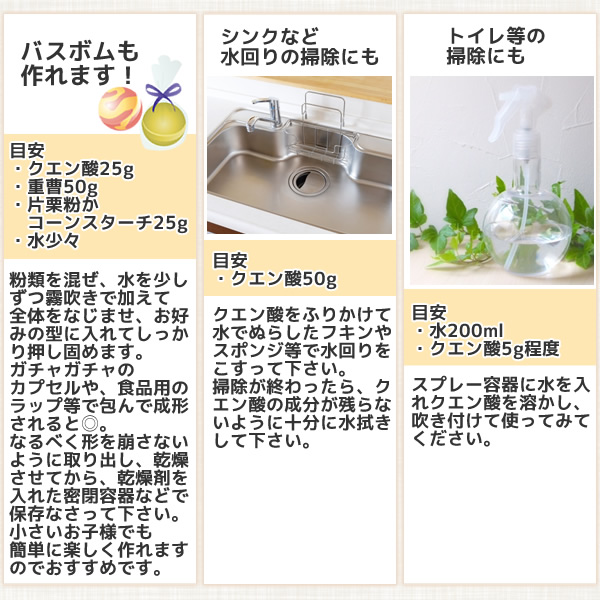 クエン酸 無水 950g（食品添加物） 食用 サプリ メール便 送料無料 1kgから変更
