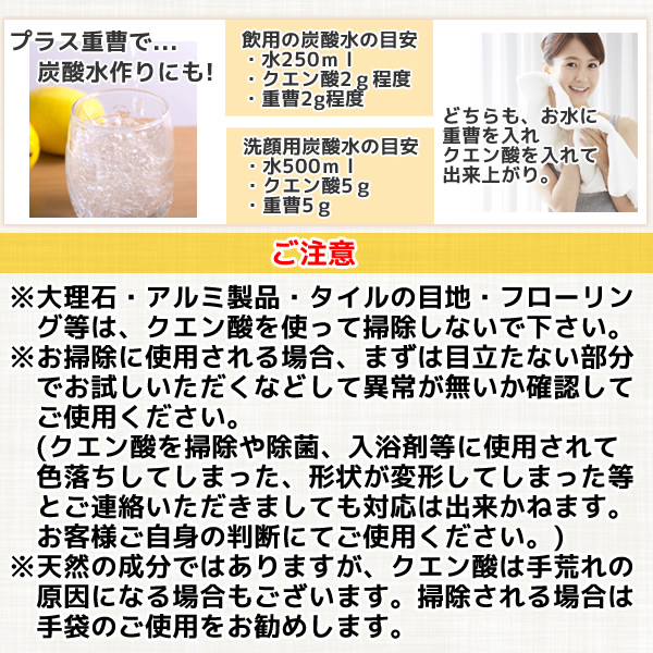 クエン酸 無水 950g（食品添加物） 食用 サプリ メール便 送料無料 1kgから変更