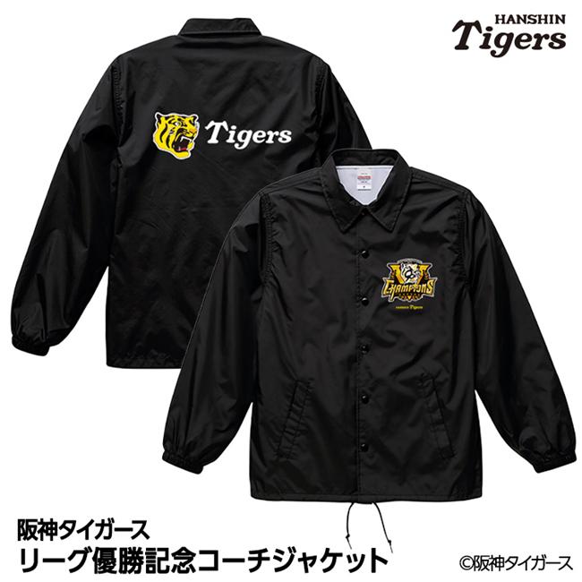 【月間素晴らしい販売店】贏ち得るの御知らせ