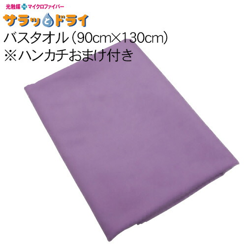 信*ぼ様 萌えタオル\"レイ&アスカ\"超厚手大判タオル&バスタオル微シークレット 萌えタオル